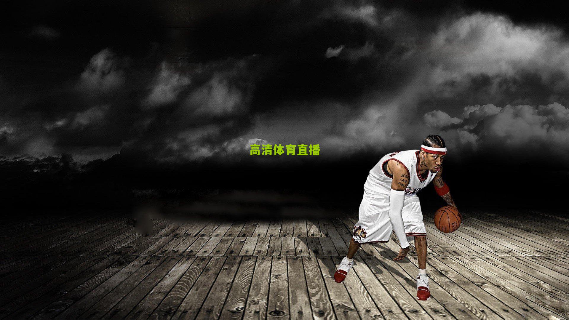 11年前诺坎普神秘手势之夜,一场未被遗忘的无声抗议与足球永恒的悖论