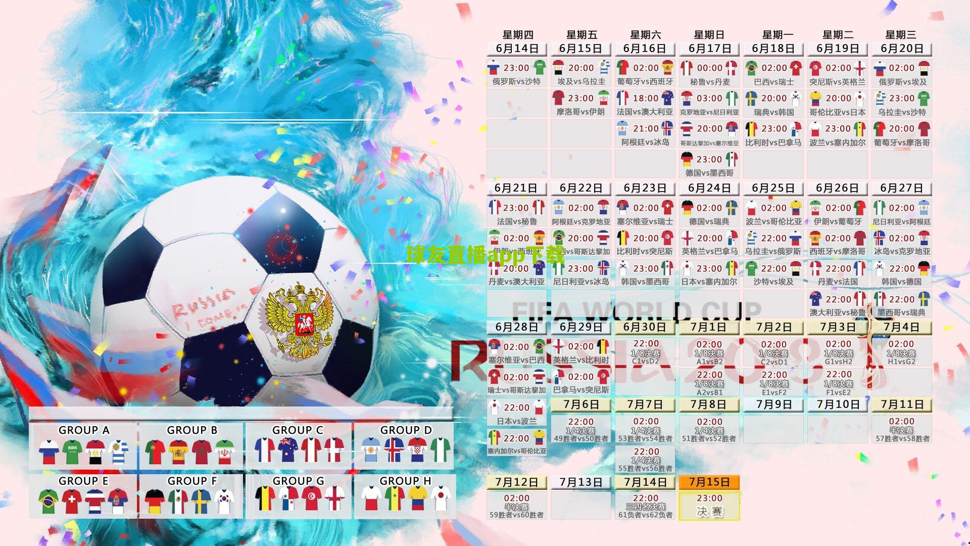 伤病风暴席卷联盟,一代巨星的陨落与时代的转折