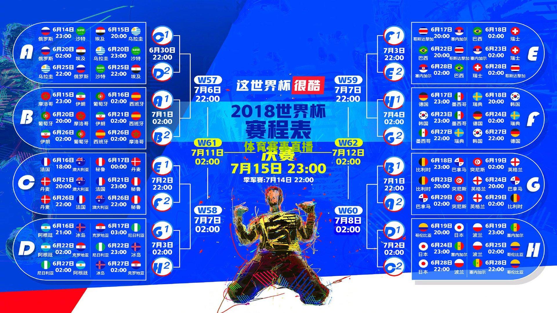 东契奇欧文蜕变背后的秘密,三大助教提升东欧球技