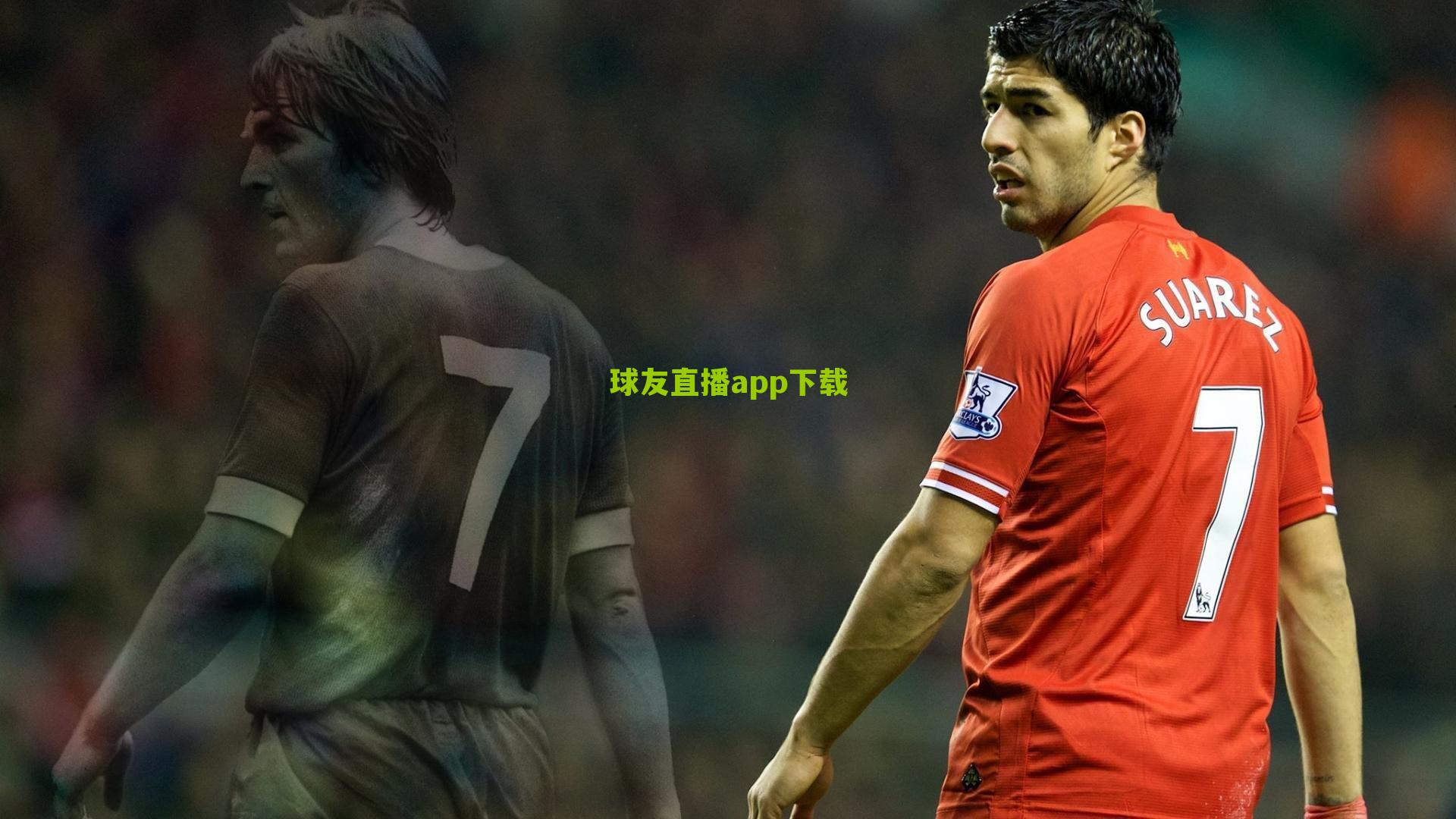 国足对菲律宾历史交锋优势显著,宿茂臻五球传奇闪耀亚洲杯预选赛