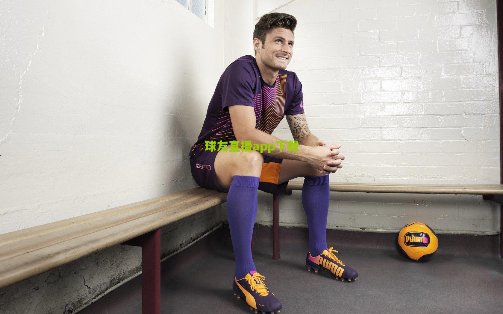 欧战老兵主场迎战德甲劲旅，卡拉巴赫严阵以待法兰克福