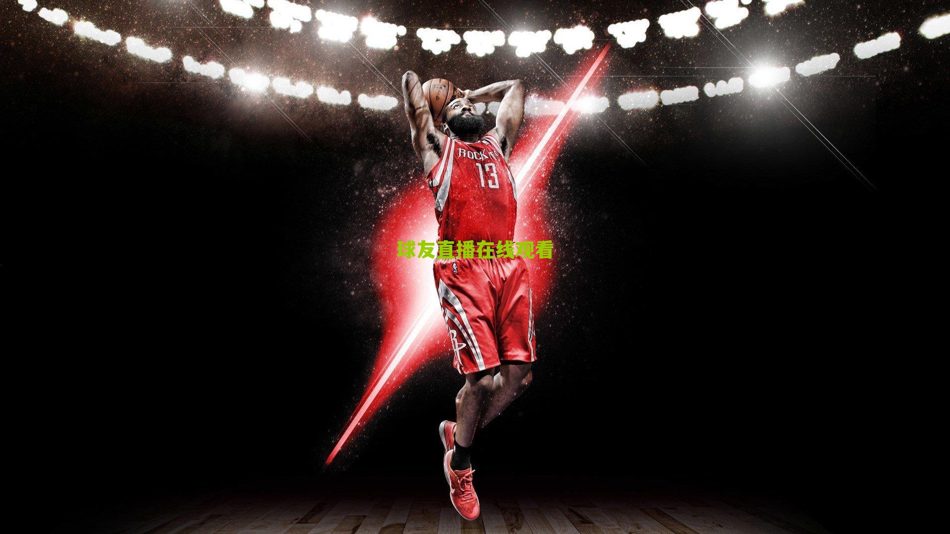 蓝军伤病潮再袭，詹姆斯髋部新伤，前场两小将因病高挂免战牌