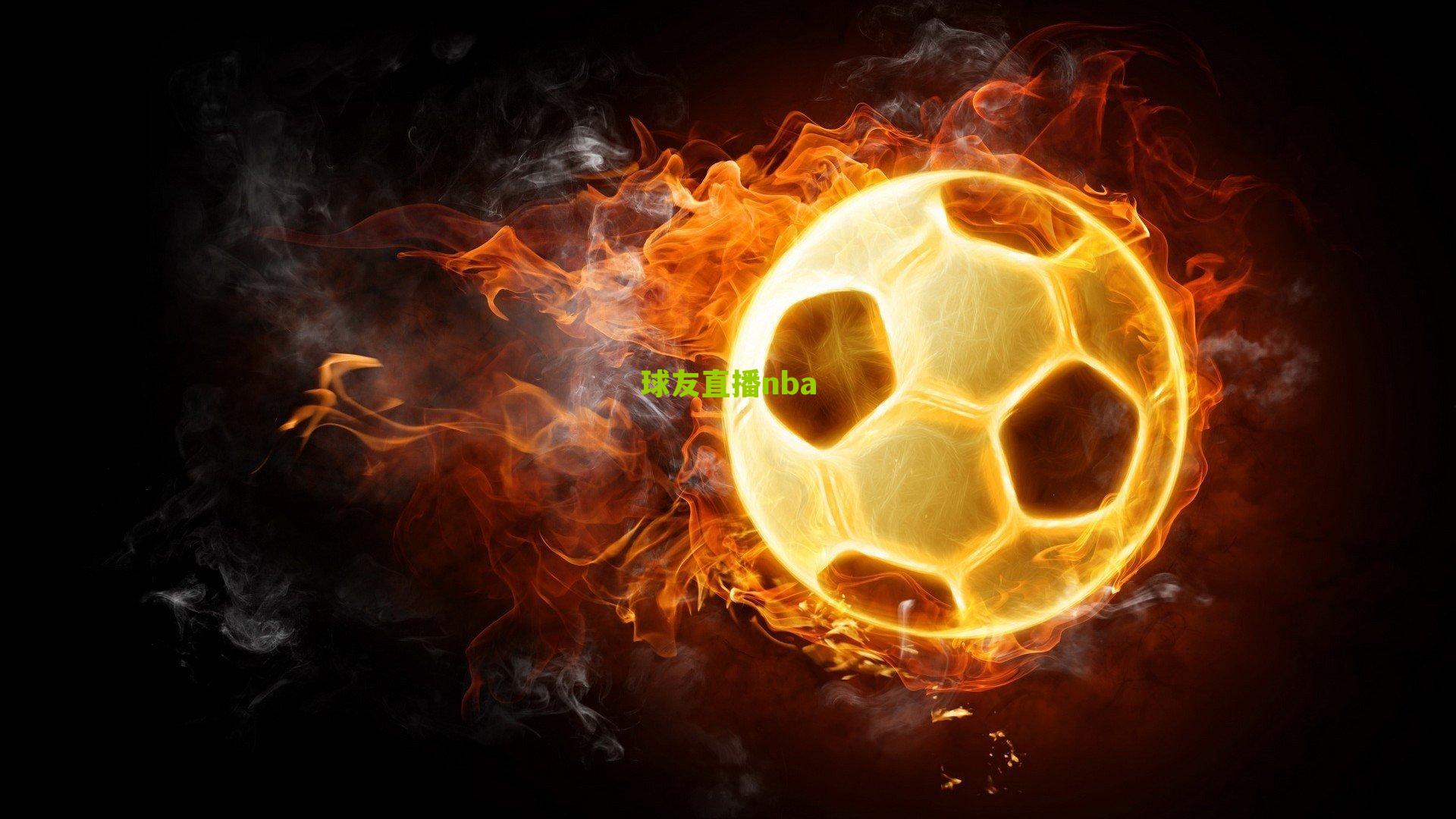 阿森纳两连平后争冠形势严峻，98分理论极限难破百分神话